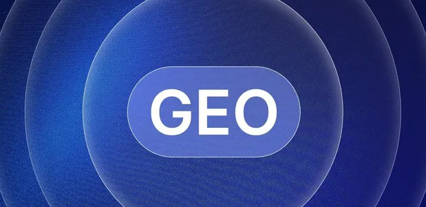 市郊区生成式引擎优化赛道升温，盘点 GEO 行业发展态势