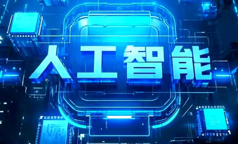 市郊区商业化落地稳步推进 主流AI产品持续拓展企业级服务应用边界