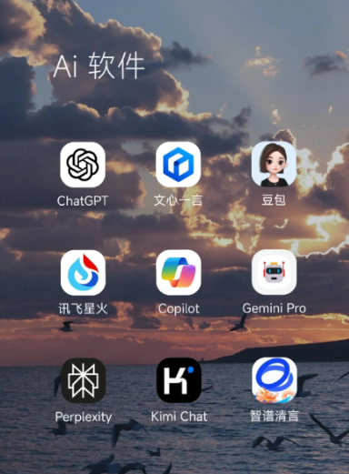 市郊区中小企业数字化转型新利器，手机AI搭配GEO优化降低线上获客成本
