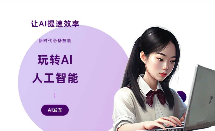 市郊区AI技术拆解：手机智能软件检索底层逻辑，读懂GEO优化核心原理