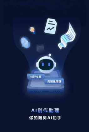 市郊区工业制造行业专属GEO优化方案，依托手机AI挖掘精准采购客源