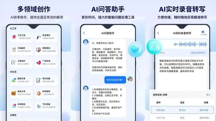 市郊区告别SEO同质化内卷，GEO优化开启AI营销新赛道